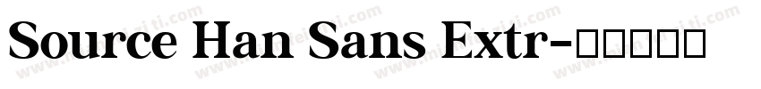 Source Han Sans Extr字体转换